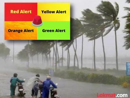 What does red, orange, green, yellow rain alert mean? | पावसाचा रेड, ऑरेंज, ग्रीन, येलो अलर्ट म्हणजे काय? What does red, orange, green, yellow rain alert mean? | पावसाचा रेड, ऑरेंज, ग्रीन, येलो अलर्ट म्हणजे काय?