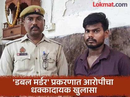 Krish was alive even after his throat was cut! Shocking revelation from the accused in the Delhi double murder case | गळा कापल्यानंतरही क्रिश जिवंत होता! दिल्लीतील दुहेरी हत्याकांडात आरोपीकडून धक्कादायक खुलासा Krish was alive even after his throat was cut! Shocking revelation from the accused in the Delhi double murder case | गळा कापल्यानंतरही क्रिश जिवंत होता! दिल्लीतील दुहेरी हत्याकांडात आरोपीकडून धक्कादायक खुलासा