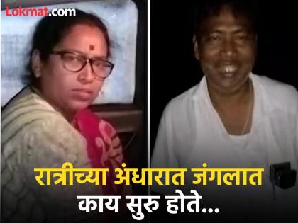 BJP-TMC Liquor Party In the forest...! Trinamool leader and BJP woman leader deepa Adhikari sitting in a car drinking alcohol; If caught by locals... | जंगलातच...! तृणमूलचा नेता अन् भाजपची महिला नेता कारमध्ये दारू पित बसलेले; स्थानिकांनी पकडले तर... BJP-TMC Liquor Party In the forest...! Trinamool leader and BJP woman leader deepa Adhikari sitting in a car drinking alcohol; If caught by locals... | जंगलातच...! तृणमूलचा नेता अन् भाजपची महिला नेता कारमध्ये दारू पित बसलेले; स्थानिकांनी पकडले तर...