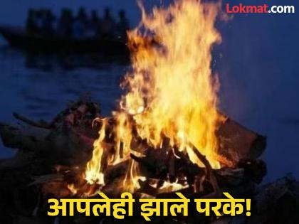 munger 6 sons delay mothers funeral for 6 hours over property dispute | संतापजनक! ६ मुलं तरी मुखाग्नीसाठी ६ तास थांबले, अंत्यसंस्कारावेळी संपत्तीवरुन स्मशानभूमीत भिडले munger 6 sons delay mothers funeral for 6 hours over property dispute | संतापजनक! ६ मुलं तरी मुखाग्नीसाठी ६ तास थांबले, अंत्यसंस्कारावेळी संपत्तीवरुन स्मशानभूमीत भिडले