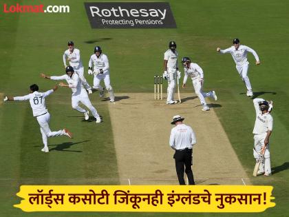 Why Did England Lose WTC Points Despite Winning The Lord's Test Against India? | IND vs ENG 3rd Test: आयसीसीचा इंग्लंडला डबल दणका, लॉर्ड्स कसोटी जिंकूनही संघाचा मोठा तोटा! 