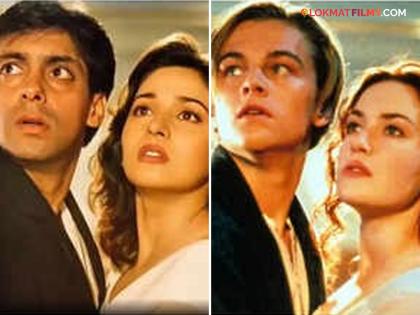 Social Viral: Have you seen the trailer of Salman-Madhuri's 'Titanic'? Along with Aamir, Nasir, Anupam Kher! You will be surprised... | सलमान-माधुरीचा 'Titanic' चा 'ट्रेलर' पाहिलात का? सोबत आमिर, नासिर, अनुपम खेरही! चकित व्हाल... Social Viral: Have you seen the trailer of Salman-Madhuri's 'Titanic'? Along with Aamir, Nasir, Anupam Kher! You will be surprised... | सलमान-माधुरीचा 'Titanic' चा 'ट्रेलर' पाहिलात का? सोबत आमिर, नासिर, अनुपम खेरही! चकित व्हाल...