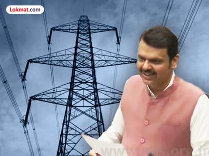 Industrial electricity rates reduced in Maharashtra! Now you will get the cheapest electricity in the country | महाराष्ट्रात औद्योगिक वीजदरात कपात! आता देशात सर्वात स्वस्त वीज मिळणार Industrial electricity rates reduced in Maharashtra! Now you will get the cheapest electricity in the country | महाराष्ट्रात औद्योगिक वीजदरात कपात! आता देशात सर्वात स्वस्त वीज मिळणार