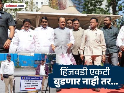 If 'Hinjawadi' IT park is lost, who will lose? Pune or Maharashtra...; How much has it changed in 15 years... | 'हिंजवडी' हातची गेली तर तोटा कोणाचा? पुण्याचा की महाराष्ट्राचा...; १५ वर्षांत किती बदलली... If 'Hinjawadi' IT park is lost, who will lose? Pune or Maharashtra...; How much has it changed in 15 years... | 'हिंजवडी' हातची गेली तर तोटा कोणाचा? पुण्याचा की महाराष्ट्राचा...; १५ वर्षांत किती बदलली...