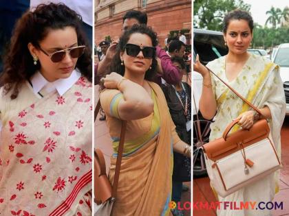 फॅशन क्वीन कंगना राणौतच्या बॅगची तुफान चर्चा, किंमत किती? ऐकून अवाक व्हाल!