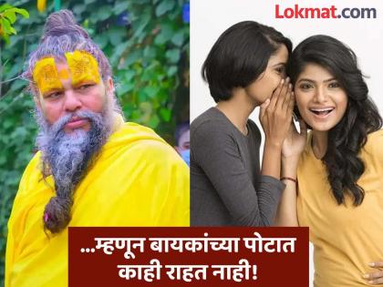 Mahabharat: Women can't keep secreat for a long, the reason for this is story from Mahabharata! | Mahabharat: एखादी गोष्ट बायकांच्या पोटात राहत नाही, त्याला कारणीभूतआहे महाभारतातली 'ही' कथा!