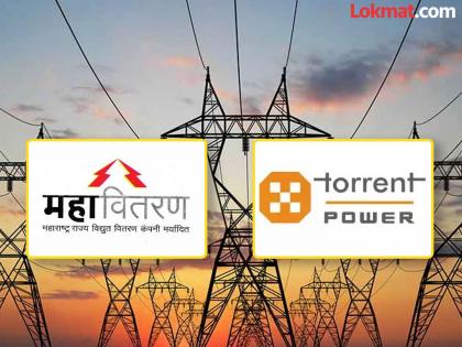 Consumers and MSEDCL oppose parallel power distribution license | समांतर वीज वितरण परवान्याला ग्राहक आणि 'एमएसईडीसीएल'चा विरोध