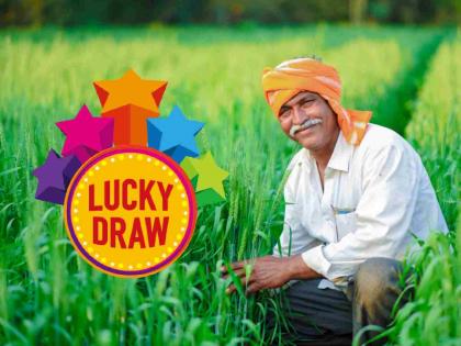 The 'lottery' for agricultural schemes is over! Now 'the first applicant will be the first beneficiary' | कृषी योजनांसाठी 'लॉटरी' संपली! आता 'पहिला अर्जदार असेल पहिला लाभार्थी' The 'lottery' for agricultural schemes is over! Now 'the first applicant will be the first beneficiary' | कृषी योजनांसाठी 'लॉटरी' संपली! आता 'पहिला अर्जदार असेल पहिला लाभार्थी'
