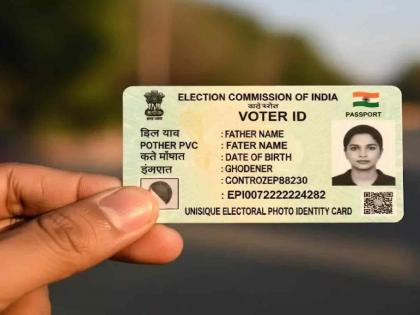 If you have two voter ID cards, you will go straight to jail! | दोन मतदार ओळखपत्र ठेवाल तर थेट तुरुंगामध्ये जाल !