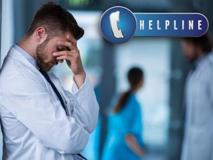 India's first free mental health helpline launched; relief for doctors suffering from stress | भारतात पहिली मोफत मानसिक आरोग्य हेल्पलाइन सुरू ; तणावाने त्रस्त डॉक्टर्ससाठी दिलासा