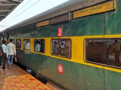 Attention passengers... Garib Rath Express must stop at Malkapur station | प्रवाशांनो लक्ष द्या... गरीब रथ एक्सप्रेसला मलकापूर स्थानकावर थांबा Attention passengers... Garib Rath Express must stop at Malkapur station | प्रवाशांनो लक्ष द्या... गरीब रथ एक्सप्रेसला मलकापूर स्थानकावर थांबा