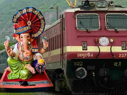 Historic announcement by Indian Railways: 6 unreserved special trains between Panvel-Chiplun | भारतीय रेल्वेची ऐतिहासिक घोषणा : पनवेल–चिपळूणदरम्यान ६ अनारक्षित विशेष गाड्याही