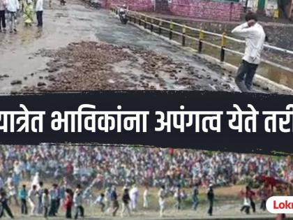 Four hundred years of tradition, but bloodshed every year! 934 devotees injured in Gotmar Yatra | चारशे वर्षांची परंपरा, पण दरवर्षी रक्ताचा दरवळ! गोटमार यात्रेत ९३४ भाविक जखमी Four hundred years of tradition, but bloodshed every year! 934 devotees injured in Gotmar Yatra | चारशे वर्षांची परंपरा, पण दरवर्षी रक्ताचा दरवळ! गोटमार यात्रेत ९३४ भाविक जखमी