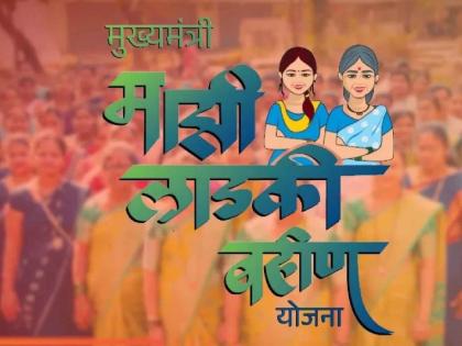 Gondia : Will more than two beloved sisters from 32,873 families in Gondia district be disqualified? | गोंदिया जिल्ह्यातील ३२ हजार ८७३ कुटुंबातील दोनपेक्षा जास्त लाडक्या बहिणी ठरतील अपात्र ? Gondia : Will more than two beloved sisters from 32,873 families in Gondia district be disqualified? | गोंदिया जिल्ह्यातील ३२ हजार ८७३ कुटुंबातील दोनपेक्षा जास्त लाडक्या बहिणी ठरतील अपात्र ?