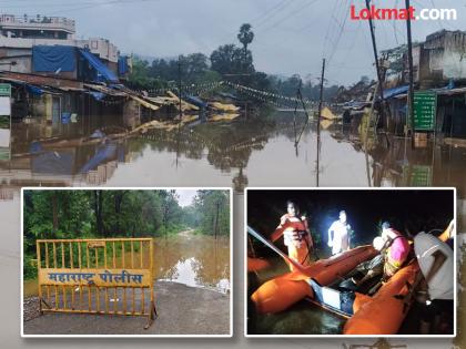 Gadchiroli: Chhattisgarh floods Bhamragadh! Pregnant woman had to be taken to hospital by boat from flood | Gadchiroli : छत्तीसगडमुळे भामरागडला पुराचा वेढा! पुरामधून गर्भवतीला बोटीद्वारे न्यावे लागले रुग्णालयात Gadchiroli: Chhattisgarh floods Bhamragadh! Pregnant woman had to be taken to hospital by boat from flood | Gadchiroli : छत्तीसगडमुळे भामरागडला पुराचा वेढा! पुरामधून गर्भवतीला बोटीद्वारे न्यावे लागले रुग्णालयात
