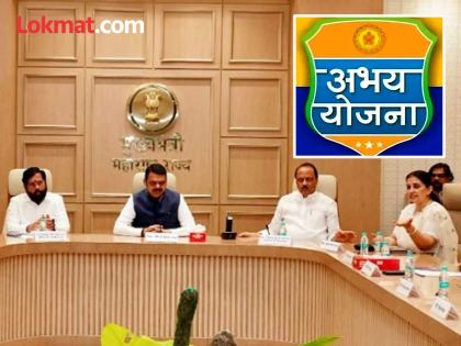 Leaseholders can now take advantage of Abhay scheme; Scheme extended for one year | भाडेपट्टेदाराना घेता येणार आता अभय योजनेचा लाभ ; योजनेला एक वर्ष मुदतवाढ Leaseholders can now take advantage of Abhay scheme; Scheme extended for one year | भाडेपट्टेदाराना घेता येणार आता अभय योजनेचा लाभ ; योजनेला एक वर्ष मुदतवाढ
