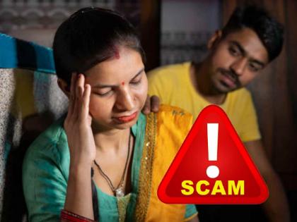 Scam Alert: Signatures were taken on the form, but the account was not opened; 34 lakhs worth of savings group scam with women | Scam Alert : फॉर्मवर सह्या घेतल्या, पण खातेच उघडलं नाही; महिलांसोबत ३४ लाखांचा बचत गट घोटाळा उघड Scam Alert: Signatures were taken on the form, but the account was not opened; 34 lakhs worth of savings group scam with women | Scam Alert : फॉर्मवर सह्या घेतल्या, पण खातेच उघडलं नाही; महिलांसोबत ३४ लाखांचा बचत गट घोटाळा उघड