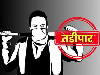 Crime News : 50 goons in Nagpur driven out of the city; Police security plan active for Ganeshotsav | Crime News : नागपूरमधील ५० गुंडांना हाकलले शहराबाहेर; गणेशोत्सवासाठी पोलिसांचा सुरक्षेचा प्लॅन अॅक्टिव्ह Crime News : 50 goons in Nagpur driven out of the city; Police security plan active for Ganeshotsav | Crime News : नागपूरमधील ५० गुंडांना हाकलले शहराबाहेर; गणेशोत्सवासाठी पोलिसांचा सुरक्षेचा प्लॅन अॅक्टिव्ह