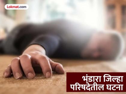 Death occurred while the hearing was in progress! The director suffered a heart attack in the education officer's office. | सुनावणी सुरू असतानाच आला मृत्यू! संचालकाला शिक्षणाधिकाऱ्यांच्या कार्यालयातच ह्रदयविकाराचा झटका