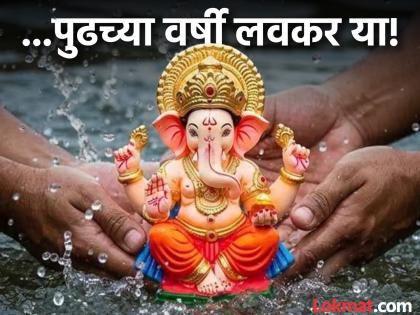 Ganeshotsav 2025: 59,407 Ganpati Idols Immersed On Day 2 In Mumbai | Ganesh Visarjan: दीड दिवसाच्या बाप्पाला निरोप! मुंबईत दुसऱ्या दिवशी ५९,४०७ गणपती मूर्तींचे विसर्जन Ganeshotsav 2025: 59,407 Ganpati Idols Immersed On Day 2 In Mumbai | Ganesh Visarjan: दीड दिवसाच्या बाप्पाला निरोप! मुंबईत दुसऱ्या दिवशी ५९,४०७ गणपती मूर्तींचे विसर्जन