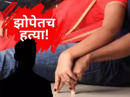 Nagpur Crime: Younger brother had an immoral relationship with his elder brother's wife, committed suicide in his sleep; later... | Nagpur Crime: मोठ्या भावाच्या बायकोसोबतच लहान भावाचे अनैतिक संबंध, झोपेतच पाडला मुडदा; नंतर...