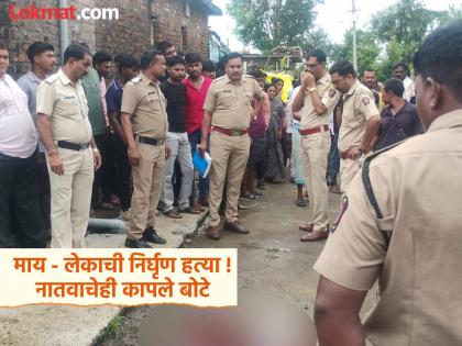 The double murder shocked everyone! The neighbor stabbed him repeatedly with a sharp weapon | दुहेरी हत्याकांडाने तिवसा हादरले ! शेजाऱ्यानेच धारदार शस्त्राने केला सपासप वार The double murder shocked everyone! The neighbor stabbed him repeatedly with a sharp weapon | दुहेरी हत्याकांडाने तिवसा हादरले ! शेजाऱ्यानेच धारदार शस्त्राने केला सपासप वार