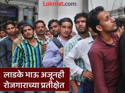 Youth in Chief Minister's Youth Work Training have been without salary for seven months | मुख्यमंत्री युवा कार्य प्रशिक्षणातील तरूण सात महिन्यांपासून वेतनाविना Youth in Chief Minister's Youth Work Training have been without salary for seven months | मुख्यमंत्री युवा कार्य प्रशिक्षणातील तरूण सात महिन्यांपासून वेतनाविना