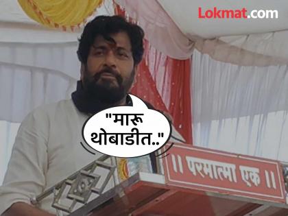 "You applaud, should I slap you.." Bachchu Kadu lashed out at activists while giving a speech on farmer suicides | "टाळ्या वाजवितो नालायक मारू थोबाडीत.. " शेतकरी आत्महत्येवर भाषण देतांना बच्चू कडू कार्यकर्त्यांवर भडकले "You applaud, should I slap you.." Bachchu Kadu lashed out at activists while giving a speech on farmer suicides | "टाळ्या वाजवितो नालायक मारू थोबाडीत.. " शेतकरी आत्महत्येवर भाषण देतांना बच्चू कडू कार्यकर्त्यांवर भडकले