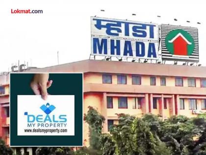 Mhada: Money was taken, but the house was not given; MHADA's agency deceived the people! | Mhada: पैसे घेतले, पण घर दिलेच नाही; म्हाडाच्या एजन्सीनेच लोकांना फसवले! Mhada: Money was taken, but the house was not given; MHADA's agency deceived the people! | Mhada: पैसे घेतले, पण घर दिलेच नाही; म्हाडाच्या एजन्सीनेच लोकांना फसवले!