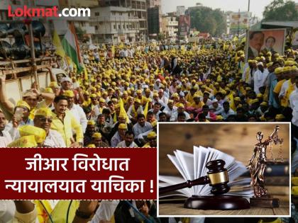 OBC Reservation : Government circular on Kunabization of Marathas is illegal; alleges Rashtriya OBC Mukti Morcha | OBC Reservation : मराठ्यांच्या कुणबीकरणाचे सरकारचे परिपत्रक बेकायदेशीर ; राष्ट्रीय ओबीसी मुक्ती माेर्चाचे आराेप