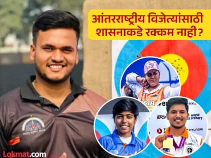 Government doesn't have money for international medal winners? Waiting for cash awards for a year and a half | आंतरराष्ट्रीय पदक विजेत्यांसाठी शासनाकडे रक्कम नाही? दीड वर्षापासून रोख पुरस्कारांची प्रतीक्षा
