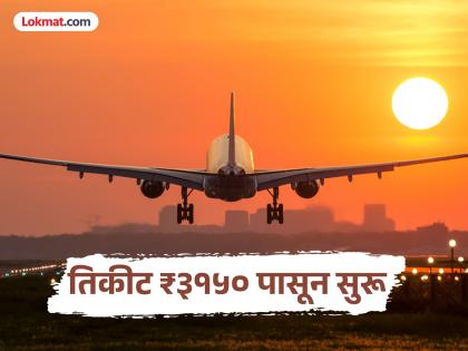 Passengers' demand accepted! The 'schedule' of Amravati-Mumbai flight service has finally been changed! This is what the new schedule will be like | प्रवाशांची मागणी मान्य! अमरावती–मुंबई विमानसेवेचं 'शेड्यूल' अखेर बदललं ! असे असेल नवीन वेळापत्रक