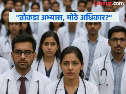 Will homeopathic doctors now prescribe allopathic medicines as well? What are the rules and conditions for practice? | होमिओपॅथीचे डॉक्टर आता ॲलोपॅथीचीही औषधे देणार? प्रॅक्टिससाठी काय आहेत नियम-अटी