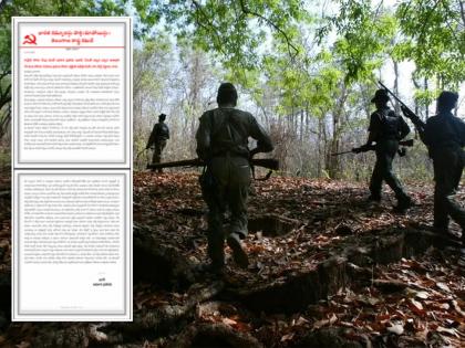 Bhupathi proposes ceasefire, Jagan says he will not lay down arms! Dispute in Maoist organization on the rise | भूपतीचा शस्त्रसंधीचा प्रस्ताव, जगन म्हणतो शस्त्र ठेवणार नाही ! माओवादी संघटनेतील वाद चव्हाट्यावर