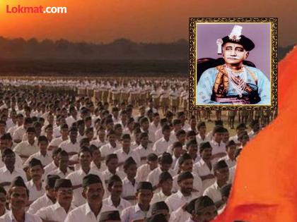 From leftist ideology to Nobel laureates: The journey of the Sangh's guests; The Bhosale family's activism from the beginning | डाव्या विचारसरणीपासून नोबेल विजेत्यांपर्यंत ! संघाच्या अतिथींचा प्रवास; भोसले घराण्याची सुरुवातीपासूनच सक्रियता