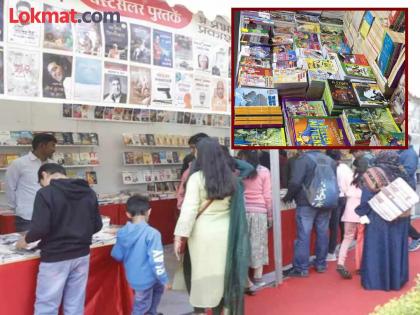 Good news for reading lovers! A grand National Book Festival will be held in Nagpur; Renowned writers, speakers will participate | वाचन प्रेमींसाठी खुशखबर ! नागपूरमध्ये होणार भव्य राष्ट्रीय पुस्तक महाेत्सव; नामवंत लेखक, वक्ते हाेणार सहभागी