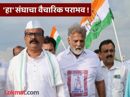 'Surrendering to Mahatma Gandhi is an ideological defeat for the Sangh', Congress state president Harshvardhan Sapkal criticized | 'महात्मा गांधींना शरण जाणे हा संघाचा वैचारिक पराभव', काँग्रेसचे प्रदेशाध्यक्ष हर्षवर्धन सपकाळ यांनी केली टीका