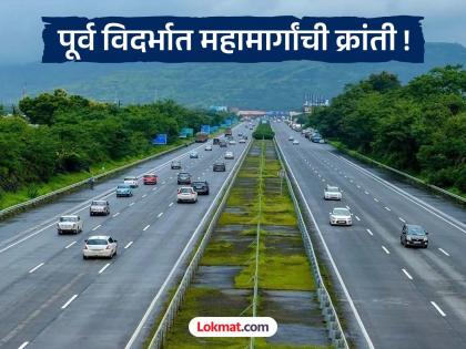 Nagpur to Chandrapur highway worth Rs 2353 crore approved! 'Ecosystem' of development to be created in the area of the road | नागपूर ते चंद्रपूर २३५३ कोटींचा महामार्गाला मंजुरी ! रस्त्याच्या परिसरात विकासाची 'इकोसिस्टीम' तयार केली जाणार