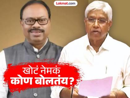 खोटं नेमकं कोण बोलतंय; पालकमंत्री की आमदार ? ऐतिहासिक नेहरू मैदानाच्या व्यावसायिक विकासाचा मुद्दा तापला