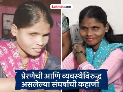 ‘माला’; प्रेरणेची अन् व्यवस्थेच्या विरुद्ध सुरू असलेल्या संघर्षाची