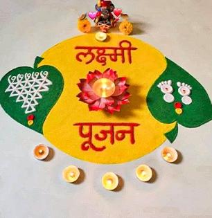 Laxmi Pujan Rangoli Designs : लक्ष्मीपूजनाला काढा या सोप्या-सुबक रांगोळ्या; ५ मिनिटांत काढून होईल, वाढेल दाराची शोभा