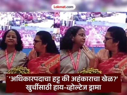 महिला अधिकाऱ्यांनी एकमेकींच्या साडीवर फेकले पाणी, काढले चिमटे ! केंद्रीय मंत्री गडकरींसमोर रंगला हाय-व्होल्टेज ड्रामा