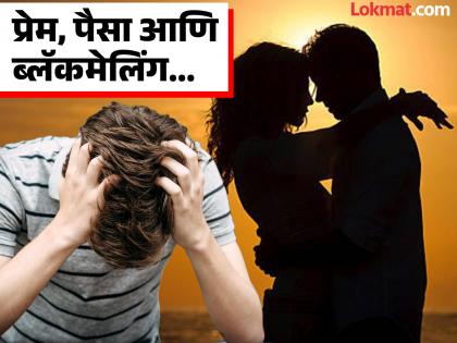 "प्रेयसीने आत्महत्या करण्यास प्रवृत्त केले" नोटमध्ये लिहिली आरोपींची नावे, आरोपी अजूनही मोकाट