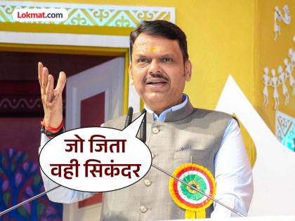 "त्यांनी का नाही अशा योजना आणल्या? विरोधकांनी पराभव स्वीकारावा " मुख्यमंत्री फडणवीस यांनी विरोधकांना सुनावले