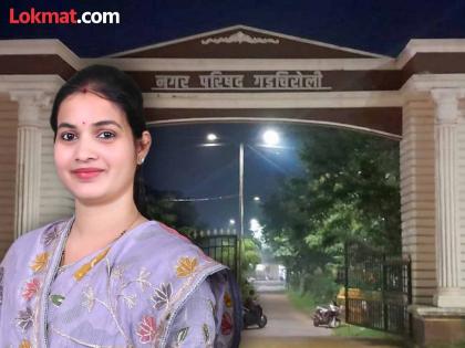 गडचिरोलीत शेवटच्या क्षणी भाजपमध्ये मोठी घडामोड, प्रणोती निंबोरकर यांना उमेदवारी
