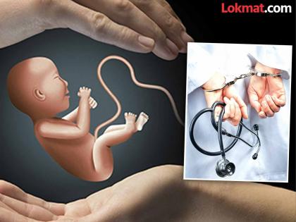 गर्भलिंग निदान करणारे डॉक्टर मोकाट कशे ? कारवाईच्या हेतूवर गंभीर प्रश्नचिन्हे