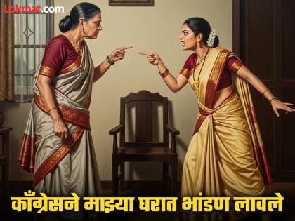 सुनेला तिकीट दिल्याने नाराज सासूबाईंनी काँग्रेस सोडून केला शिंदेसेनेत प्रवेश; घरातील राजकीय द्वंद्व आता चर्चेचा विषय