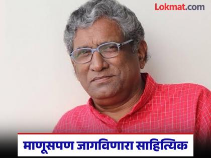 वऱ्हाडी कवितेची 'मिर्झा एक्स्प्रेस' थांबली; डॉ. मिर्झा रफी अहमद बेग यांचे निधन