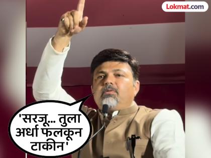 'जास्त वळवळ केली तर कापून काढू..' काँग्रेस उमेदवाराच्या पतीला आ. आशिष देशमुख यांची धमकी