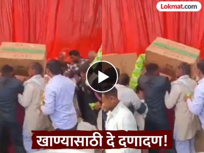 Video - लग्नात चिप्स, स्नॅक्सवर तुटून पडले पाहुणे; चेंगराचेंगरीत चिमुकलीवर सांडला उकळता चहा
